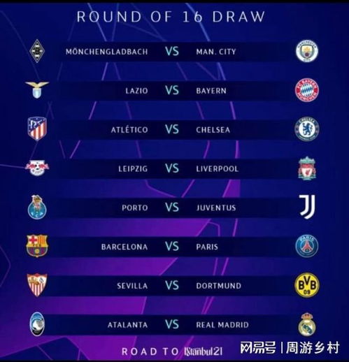 加有效的防 加有效的防